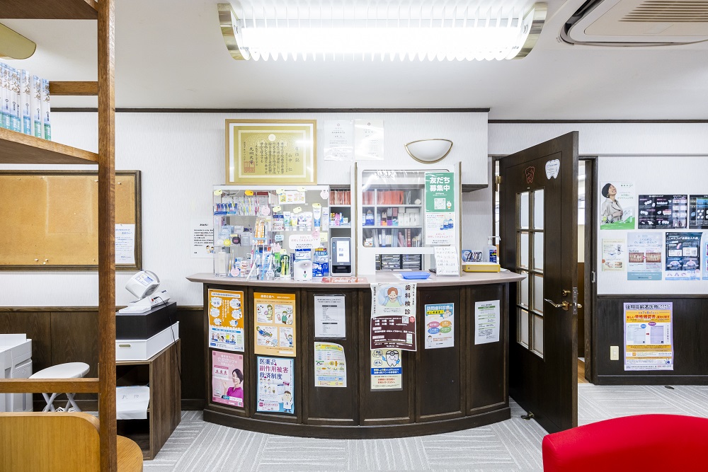 まさよし歯科医院