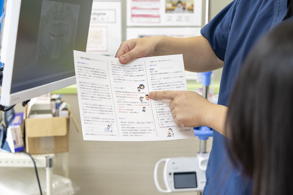 受付・問診票の記入