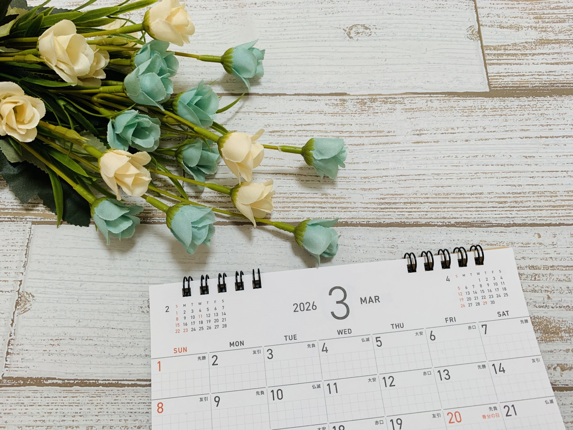 まさよし歯科医院