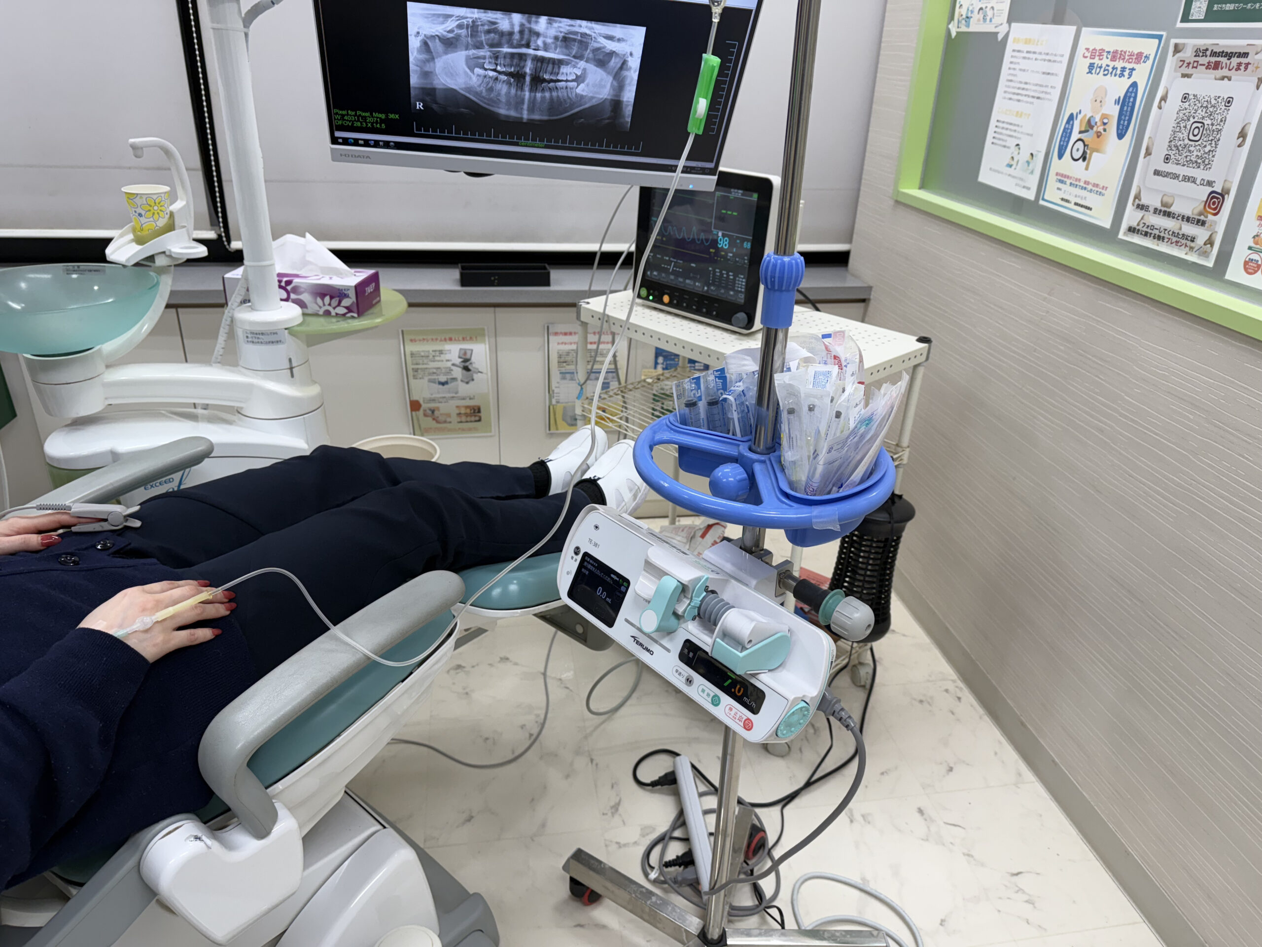 まさよし歯科医院