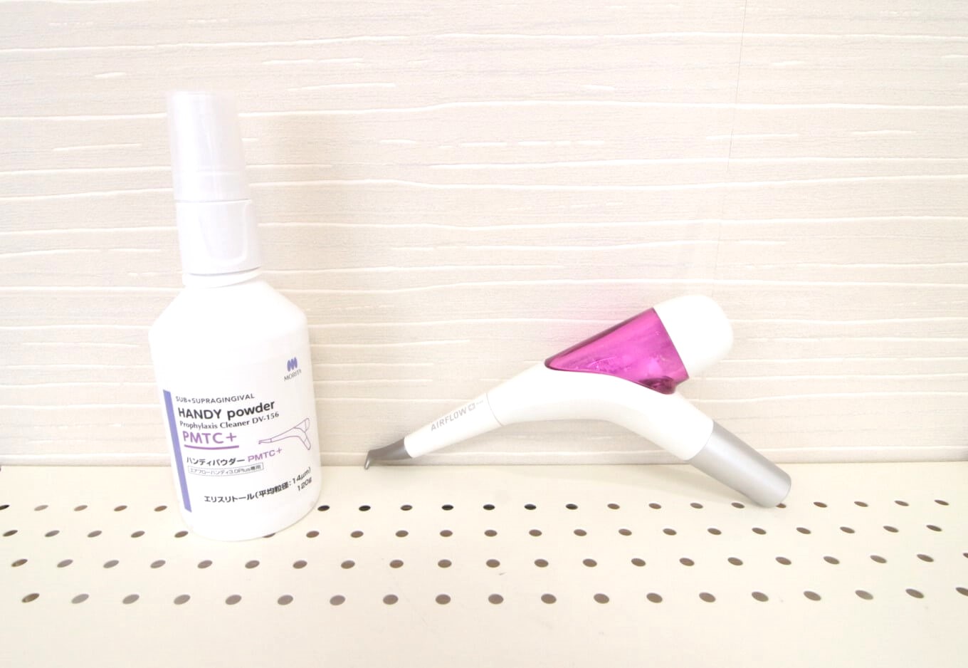 まさよし歯科医院